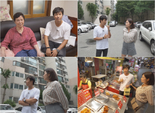 김정민 부동산명의(사진=TV조선 방송화면 캡처)